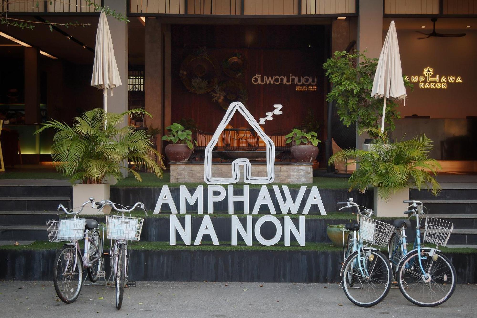 Amphawa Nanon Hotel & Spa Екстериор снимка